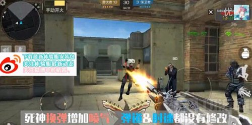 CF手游体验服英雄级武器死神天龙属性调整评测 