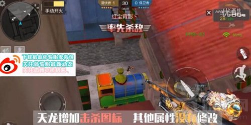 CF手游体验服英雄级武器死神天龙属性调整评测 