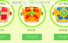 球球大作战百分之五十卡宇宙能量块最新教程