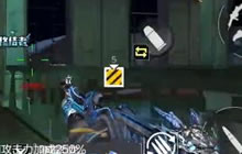 CF手游妖娆小楠：寒霜烈龙疯狂压制刀尸秀