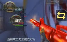 CF手游木名：QQ会员中国红 超炫红魔强势刀僵尸