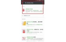 贪吃蛇大作战50金币兑换码在哪领取 获取指南