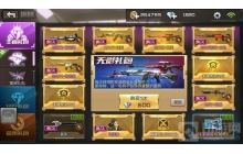 CF手游礼包有什么BUG 礼包抽奖BUG教程分享