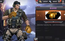 CF手游新版本更新后可获得的永久近战武器叫什么