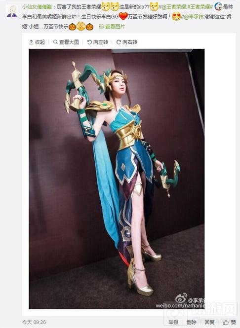 王者荣耀万圣节出现新CP 虞姬李白恩爱COS