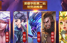 王者荣耀11月1日更新公告 双11福利提前曝光