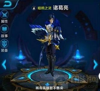 王者荣耀诸葛亮怎么出装 诸葛亮六神装解读