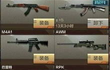 CF手游如何快速刷枪 快速刷枪不封号技巧分享