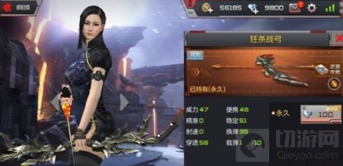 CF手游狂沙战弓怎么样 狂沙战弓对比副武器