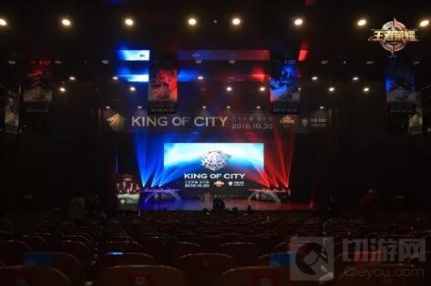 王者荣耀城市赛北方大区决赛落幕 CP解说助阵