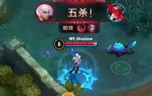 王者荣耀职业联赛WF对战LK 嬴政一血五杀秀全场