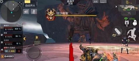 CF手游楼兰古墓狂沙将军怎么打 挑战技巧解析