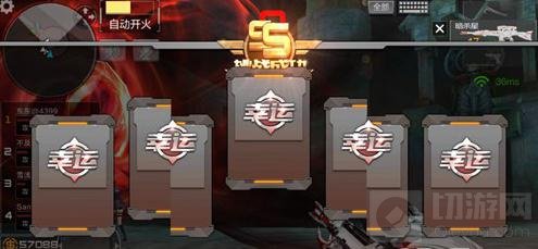 CF手游楼兰古墓翻牌技巧 楼兰古墓怎么翻牌