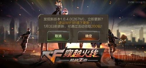 CF手游最新漏洞卡钻石教学 无限刷钻石方法