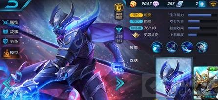 王者荣耀S5赛季怎么克制白起 对战白起有技巧