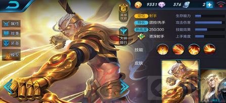 王者荣耀S5赛季怎么克制白起 对战白起有技巧