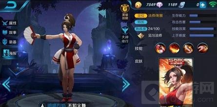 王者荣耀不知火舞玩法解析 推线收割有技巧