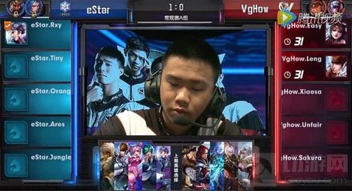 王者荣耀排位英雄选择技巧 职业联赛BP解读