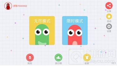 经典游戏作品贪吃蛇大作战到来 儿时经典来袭