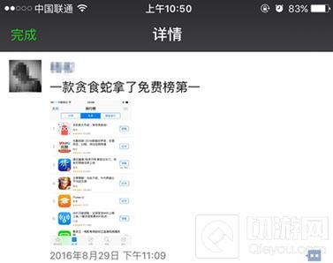 经典游戏作品贪吃蛇大作战到来 儿时经典来袭