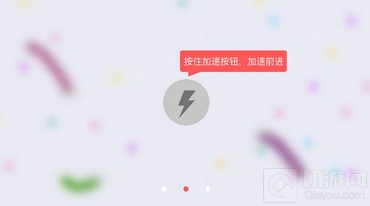 贪吃蛇大作战怎么加速移动 加速使用方法解读
