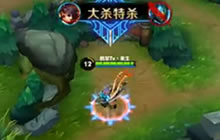 王者荣耀李元芳重生解说视频 李元芳大杀特杀