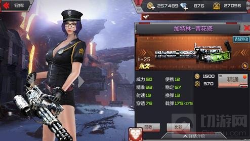 CF手游寂静村点位分享 寂静村武器选择思路