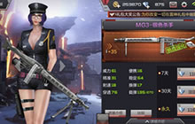 CF手游MG3翔龙和银色杀手哪个好 最强机枪解析