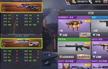 CF手游AWM枪王荣耀和巴雷特哪个威力更大