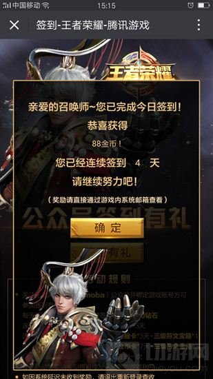 王者荣耀刷金币方法分享 金币快速获取解读