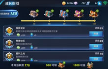 王者荣耀刷金币方法分享 金币快速获取解读