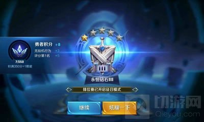 王者荣耀刷成就新技巧分享 成就快速获取方法