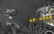 王者荣耀幽默录像第一期 最尴尬时刻大盘点