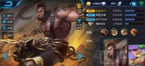 王者荣耀怎么对抗程咬金 克制程咬金英雄推荐