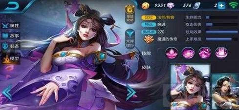 王者荣耀怎么对抗程咬金 克制程咬金英雄推荐