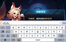 王者荣耀爪哇语蝴蝶翅膀符号哪些手机能用