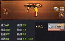 CF手游新版本楼兰古墓更新的斯泰尔全称叫什么