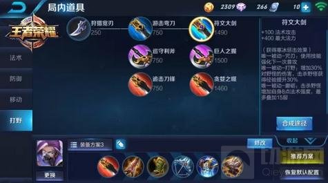 王者荣耀职业兰陵王玩法解析 职业超神打法