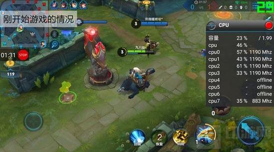 哪类手机玩王者荣耀更流畅 实测有图有真相