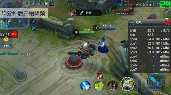 哪类手机玩王者荣耀更流畅 实测有图有真相