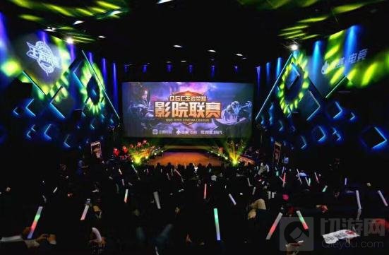 王者荣耀QGC影院联赛上海站落幕 微赛电竞开启