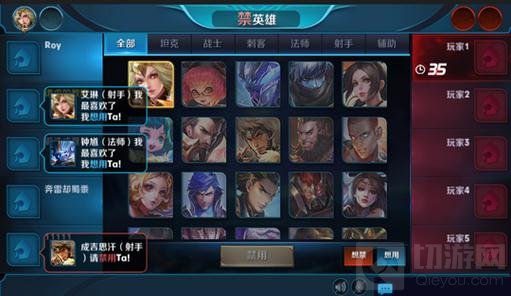 王者荣耀封神战争版本战队赛新BP规则详解