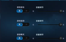 王者荣耀怎么发语音消息 语音聊天使用教学