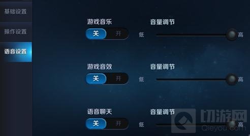 王者荣耀怎么发语音消息 语音聊天使用教学