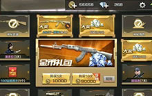 CF手游金币礼包抽AK狼牙技巧 抽狼牙BUG分享