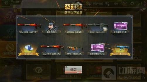 CF手游金币礼包SCAR迷彩怎么抽 获取技巧分享