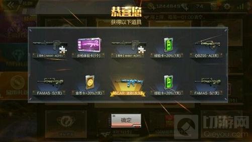 CF手游金币礼包十连抽还是单抽能获取永久武器