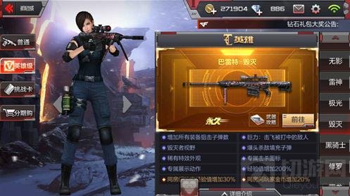 CF手游死亡中心点位推荐 防守点位使用解析