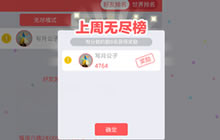 贪吃蛇大作战怎么换头像 游戏头像怎么更换