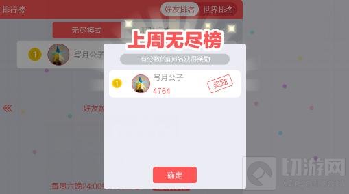 贪吃蛇大作战怎么换头像 游戏头像怎么更换